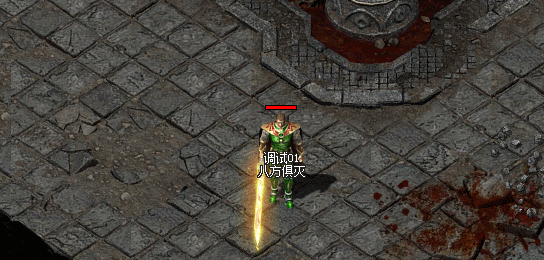 武器发光特效